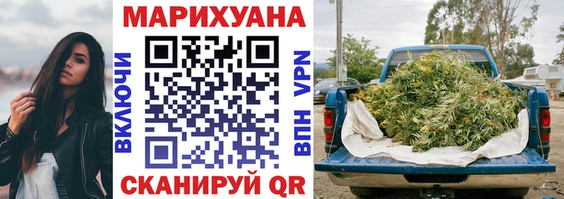 Купить наркотик Балашов Каннабис Меф КОКАИН Гашиш