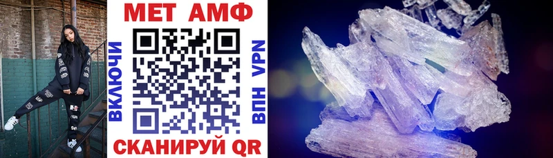 закладки  Балашов  АМФ Premium 