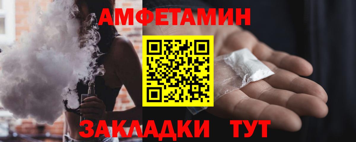 АМФЕТАМИН Premium  АМФ  Балашов  АМФ 