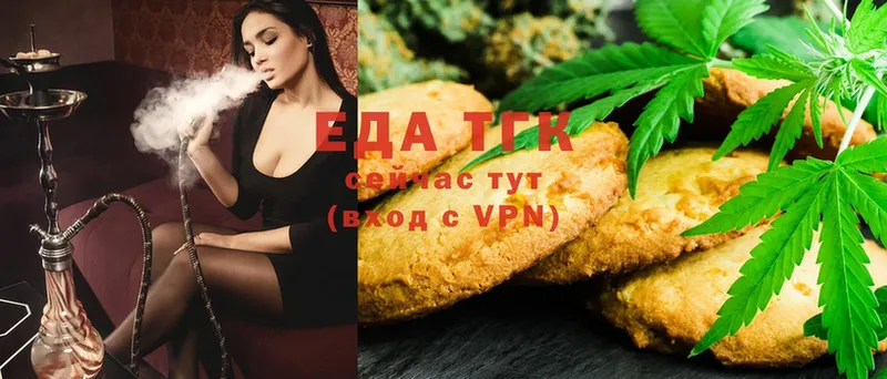 это телеграм  наркошоп  Балашов  Canna-Cookies марихуана 