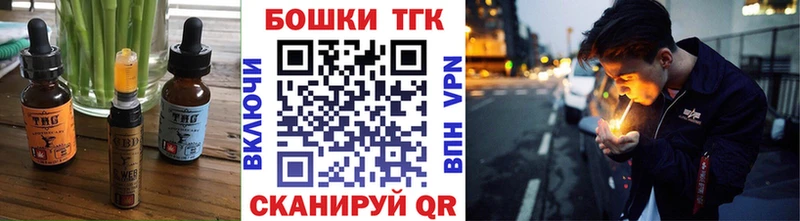 Cannafood конопля  купить закладку  Балашов 