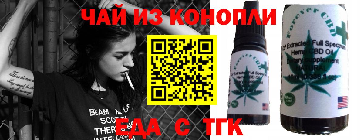 Canna-Cookies марихуана  Балашов 