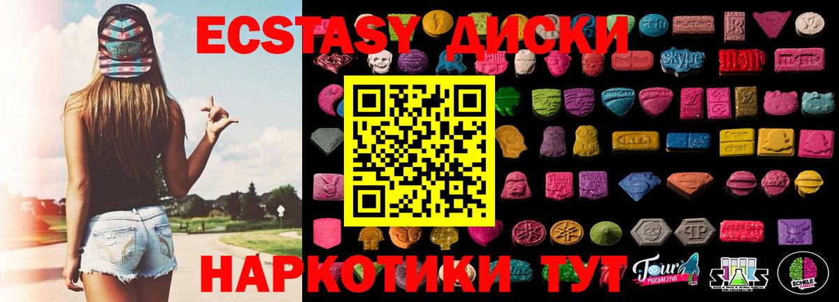 Экстази Punisher Балашов