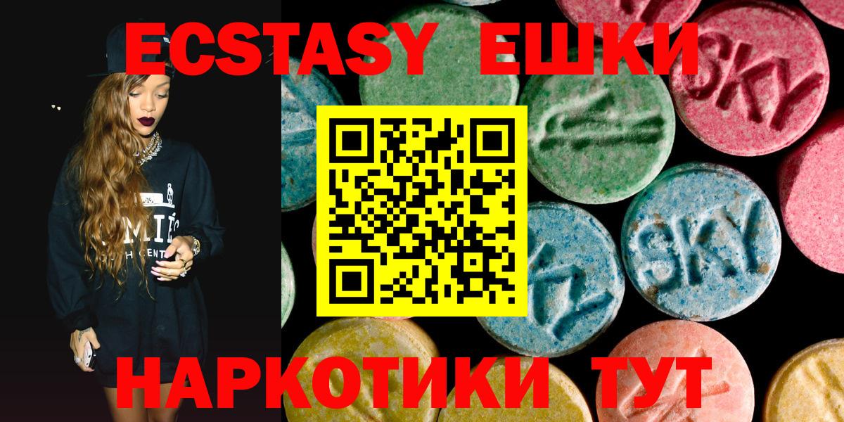 Балашов  Экстази  магазин продажи   Вход с VPN  Экстази Punisher  ЭКСТАЗИ MDMA 