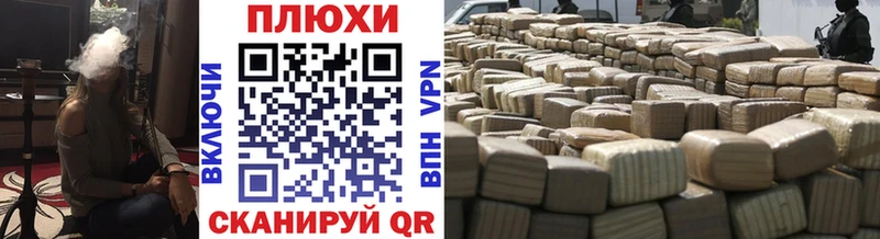 ГАШ хэш  кракен как войти  Балашов 