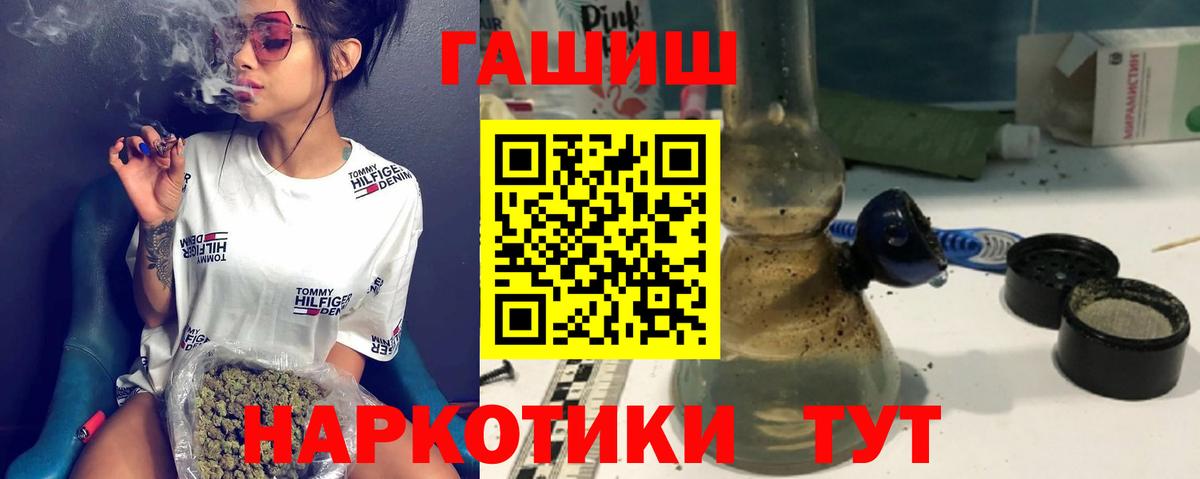 ГАШ индика сатива Балашов