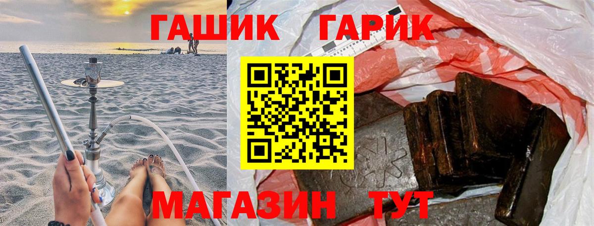 Гашиш Cannabis  ГАШИШ AMNESIA HAZE  ГАШИШ  Балашов 