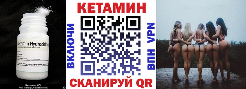 kraken сайт  Балашов  Кетамин VHQ 