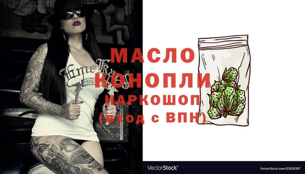 прущие грибы Остров