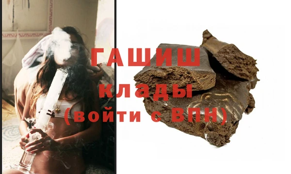 марихуана Осташков