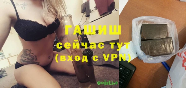 марихуана Осташков