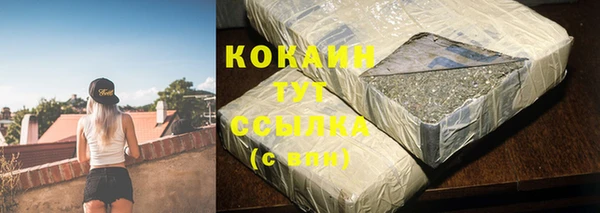 марихуана Осташков