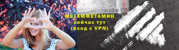 МДПВ Осинники