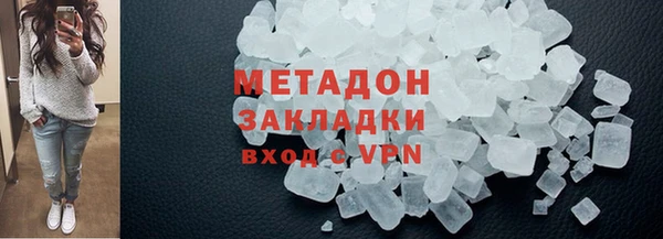 МДПВ Осинники