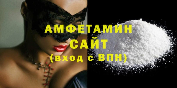 МДПВ Осинники