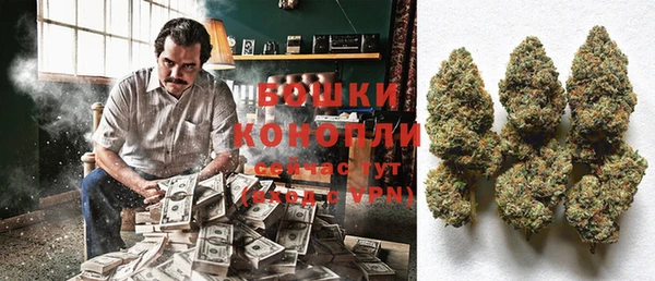 марихуана Осташков