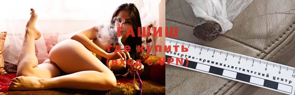 марихуана Осташков