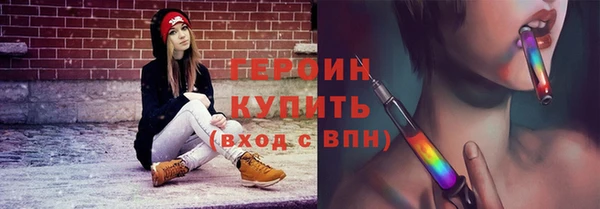 прущие грибы Остров