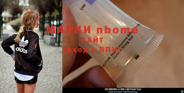 прущие грибы Остров