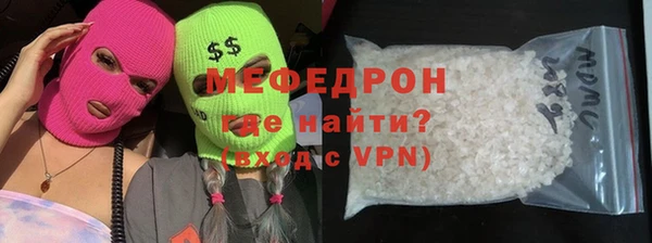 марихуана Осташков