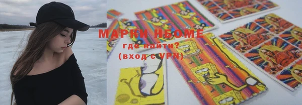марихуана Осташков