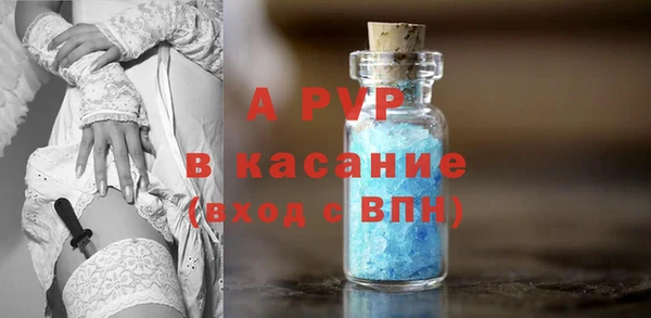 прущие грибы Остров