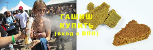 прущие грибы Остров
