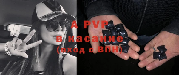 марихуана Осташков
