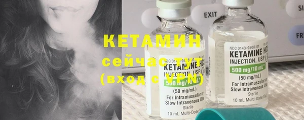 марихуана Осташков