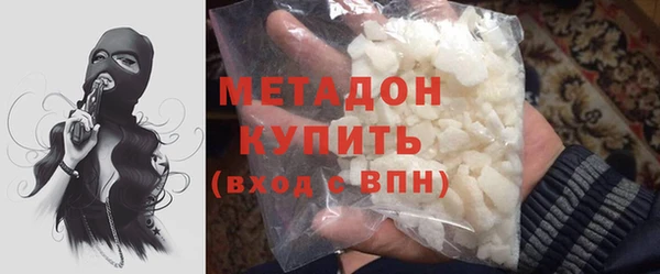 дистиллят марихуана Семёнов