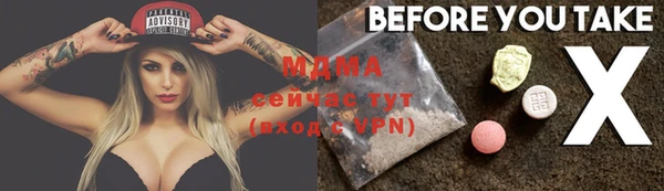 марихуана Осташков