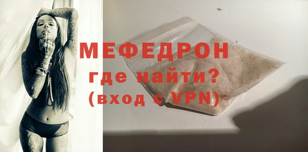 прущие грибы Остров