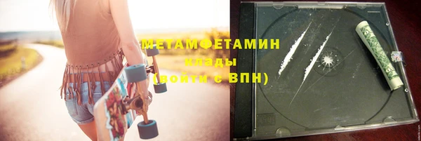 МДПВ Осинники
