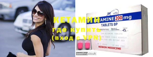 дистиллят марихуана Гусь-Хрустальный