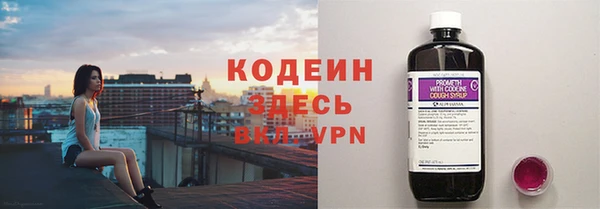 прущие грибы Остров