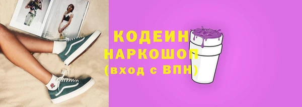 прущие грибы Остров