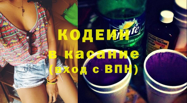 прущие грибы Остров