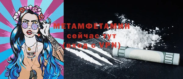 2c-b Гусиноозёрск