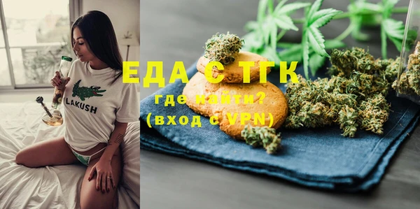 МДПВ Осинники