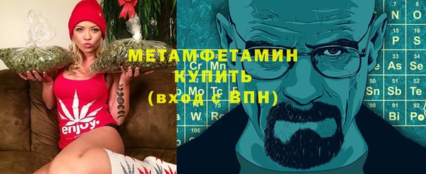 марихуана Осташков