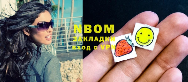 марихуана Осташков
