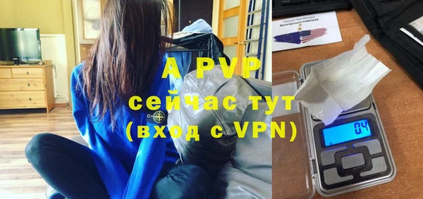 марихуана Осташков