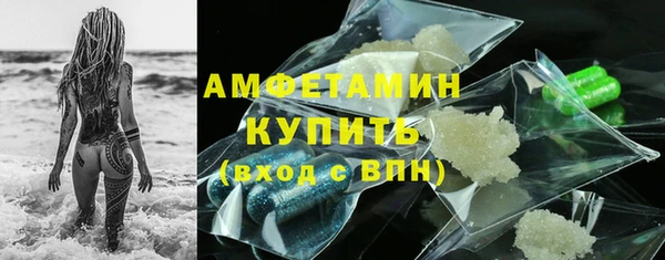 марихуана Осташков