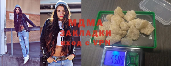 альфа пвп Инсар
