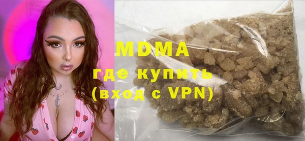 МДПВ Осинники