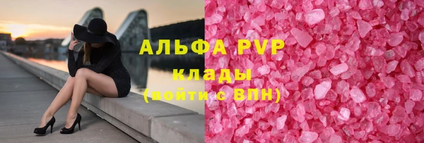МДПВ Осинники