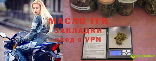 МДПВ Осинники