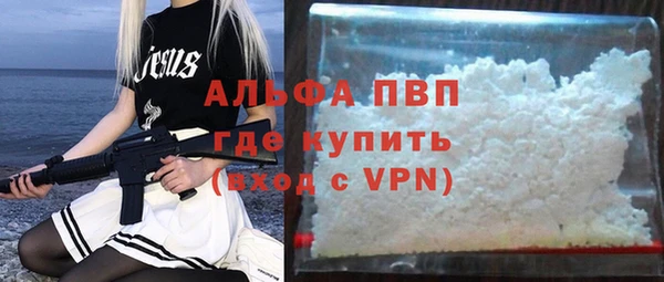 прущие грибы Остров