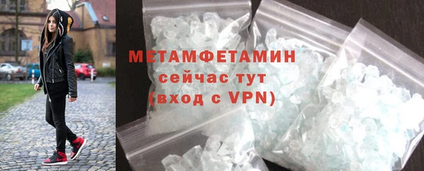 МДПВ Осинники