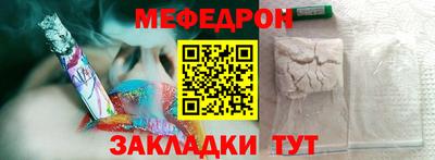 гашик Краснодар
